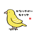 かわいい動物スタンプシリーズ（個別スタンプ：36）