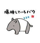 かわいい動物スタンプシリーズ（個別スタンプ：37）