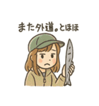 釣りガールの毎日使える日常会話スタンプ（個別スタンプ：22）