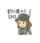 釣りガールの毎日使える日常会話スタンプ（個別スタンプ：27）