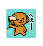 もふもふ茶色わんこの日常（個別スタンプ：2）