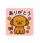 もふもふ茶色わんこの日常（個別スタンプ：3）