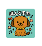 もふもふ茶色わんこの日常（個別スタンプ：4）