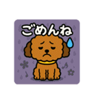もふもふ茶色わんこの日常（個別スタンプ：5）