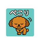 もふもふ茶色わんこの日常（個別スタンプ：6）