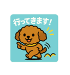 もふもふ茶色わんこの日常（個別スタンプ：7）