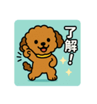 もふもふ茶色わんこの日常（個別スタンプ：9）