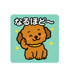もふもふ茶色わんこの日常（個別スタンプ：10）