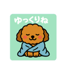 もふもふ茶色わんこの日常（個別スタンプ：12）