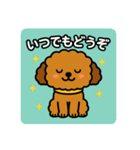 もふもふ茶色わんこの日常（個別スタンプ：14）