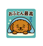 もふもふ茶色わんこの日常（個別スタンプ：15）