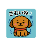 もふもふ茶色わんこの日常（個別スタンプ：16）
