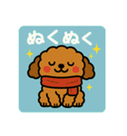 もふもふ茶色わんこの日常（個別スタンプ：17）