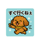 もふもふ茶色わんこの日常（個別スタンプ：19）