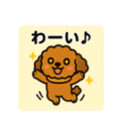 もふもふ茶色わんこの日常（個別スタンプ：20）
