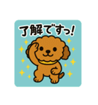 もふもふ茶色わんこの日常（個別スタンプ：21）