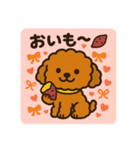 もふもふ茶色わんこの日常（個別スタンプ：26）