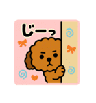 もふもふ茶色わんこの日常（個別スタンプ：27）