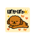 もふもふ茶色わんこの日常（個別スタンプ：28）
