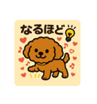 もふもふ茶色わんこの日常（個別スタンプ：29）