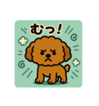 もふもふ茶色わんこの日常（個別スタンプ：31）