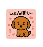 もふもふ茶色わんこの日常（個別スタンプ：32）