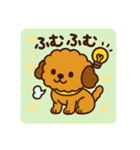 もふもふ茶色わんこの日常（個別スタンプ：33）