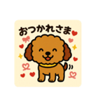 もふもふ茶色わんこの日常（個別スタンプ：34）