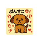 もふもふ茶色わんこの日常（個別スタンプ：38）