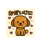 もふもふ茶色わんこの日常（個別スタンプ：39）
