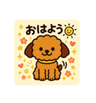 もふもふ茶色わんこの日常（個別スタンプ：40）