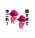 踊る！今これ界隈ぴえんきのこスタンプ（個別スタンプ：9）
