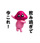 踊る！今これ界隈ぴえんきのこスタンプ（個別スタンプ：14）