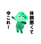 踊る！今これ界隈ぴえんきのこスタンプ（個別スタンプ：17）