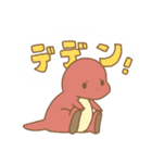 じゆうきままな恐竜たち 2（個別スタンプ：1）
