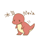 じゆうきままな恐竜たち 2（個別スタンプ：3）