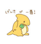 じゆうきままな恐竜たち 2（個別スタンプ：9）