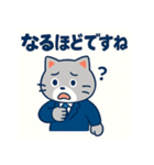 「社畜ネコの日常」（個別スタンプ：4）