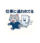 「社畜ネコの日常」（個別スタンプ：7）
