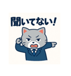 「社畜ネコの日常」（個別スタンプ：8）