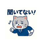 「社畜ネコの日常」（個別スタンプ：9）