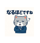 「社畜ネコの日常」（個別スタンプ：11）