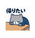 「社畜ネコの日常」（個別スタンプ：12）