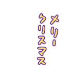 ドキドキクリスマススタンプ（個別スタンプ：18）