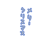 ドキドキクリスマススタンプ（個別スタンプ：20）