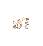 ちいこいはむちゅたん♡ちいこいスタンプ（個別スタンプ：8）