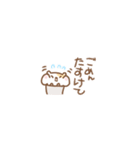 ちいこいはむちゅたん♡ちいこいスタンプ（個別スタンプ：10）