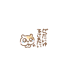 ちいこいはむちゅたん♡ちいこいスタンプ（個別スタンプ：16）