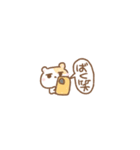 ちいこいはむちゅたん♡ちいこいスタンプ（個別スタンプ：21）