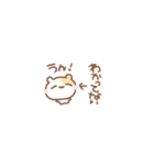 ちいこいはむちゅたん♡ちいこいスタンプ（個別スタンプ：32）